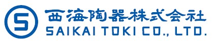 西海陶器株式会社